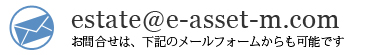 メール